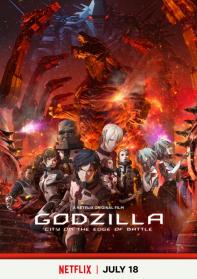 Godzilla: Kessen Kidō Zōshoku Toshi