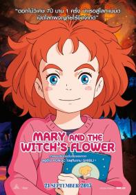 Mary i kwiat czarownicy